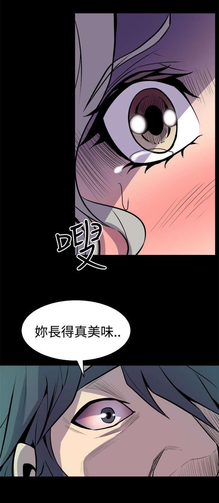 第19章：抱紧