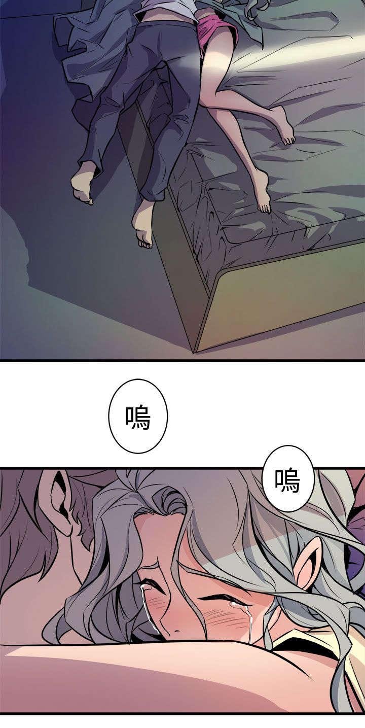 第19章：抱紧