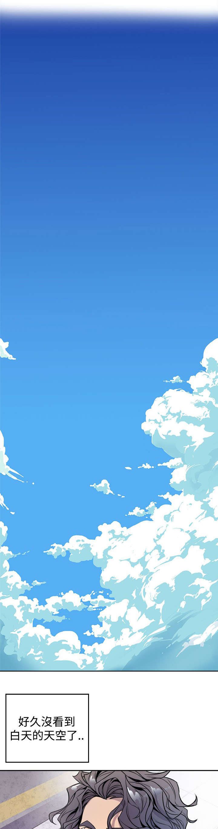 第2章：缝隙