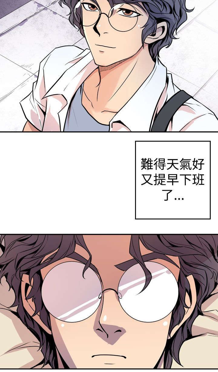 第2章：缝隙