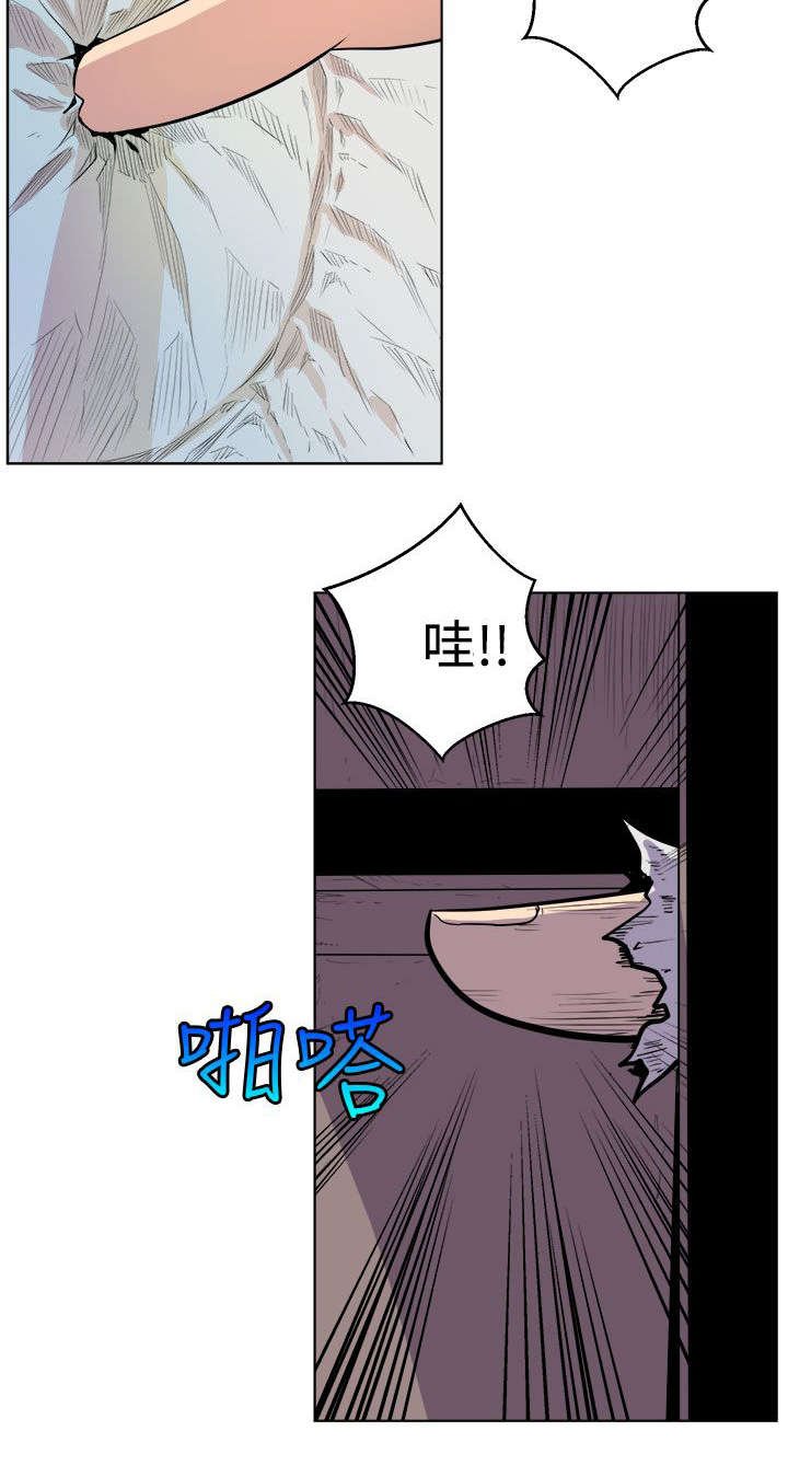 第2章：缝隙