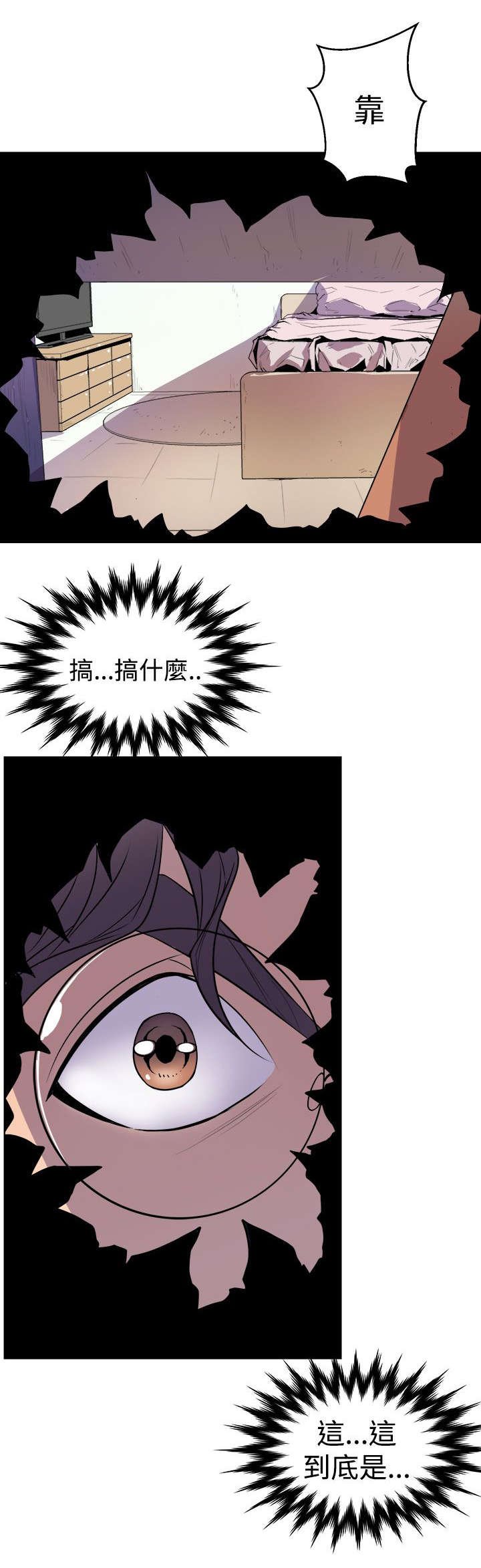 第2章：缝隙