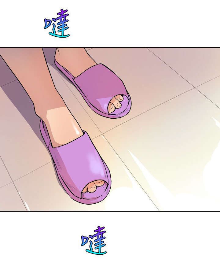 第2章：缝隙