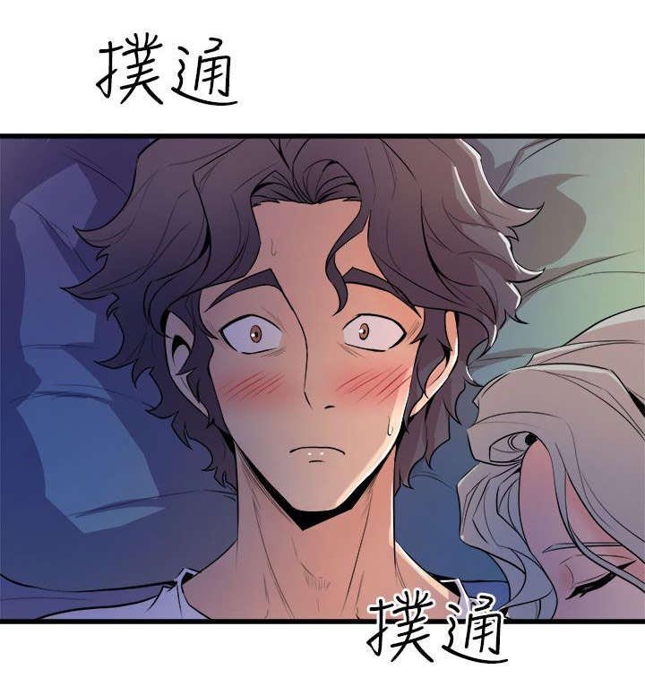 第20章：暧昧升温