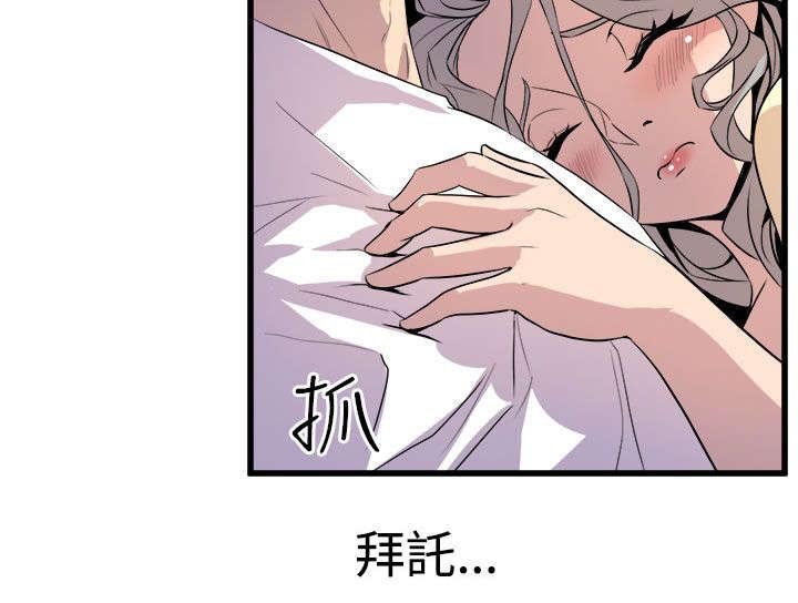 第21章：欲动