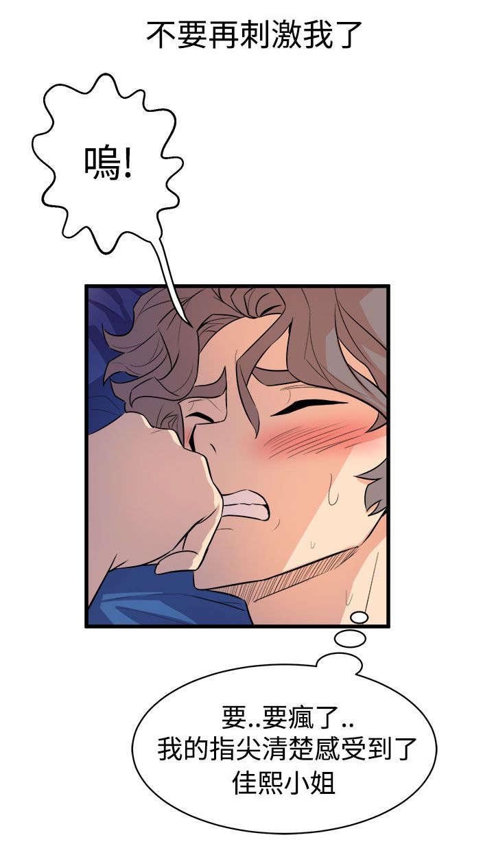第21章：欲动