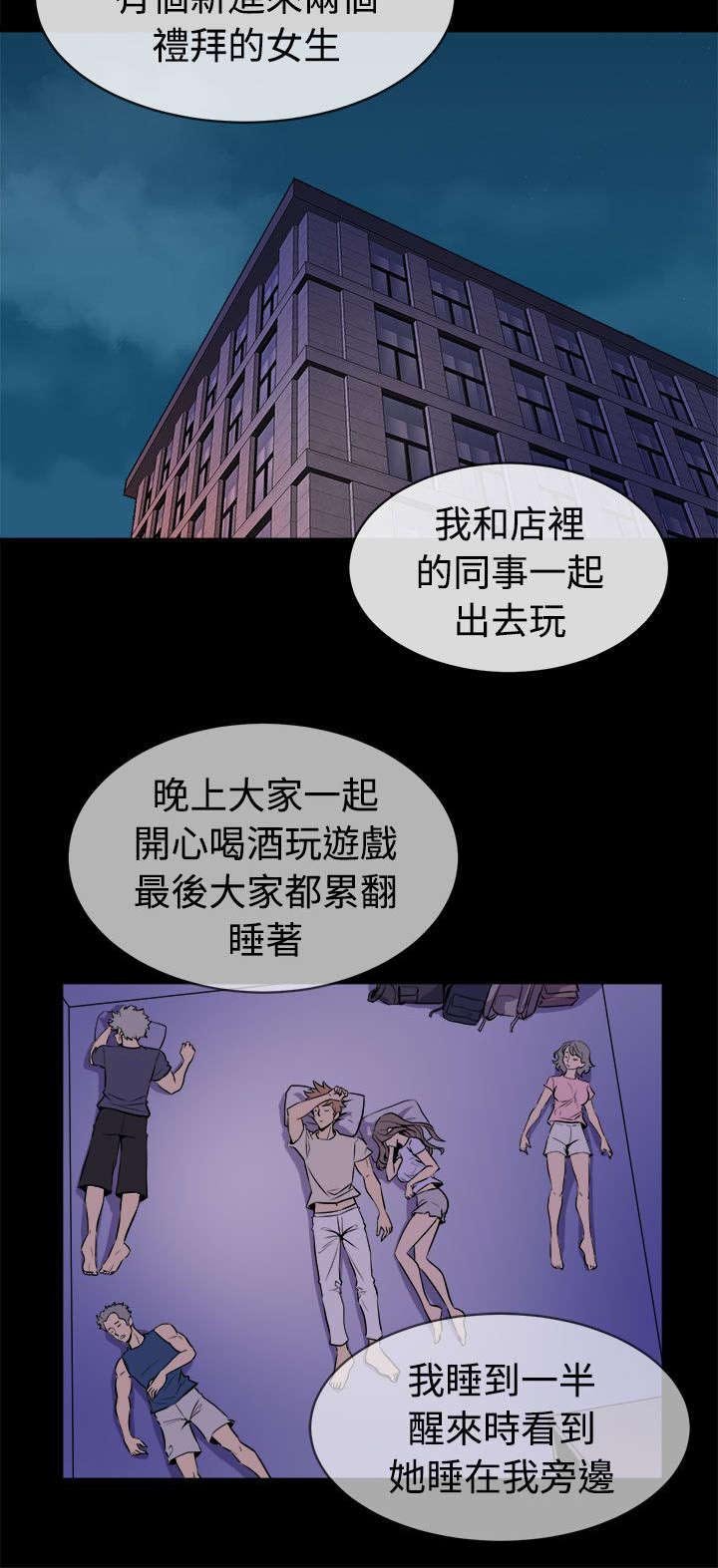 第21章：欲动
