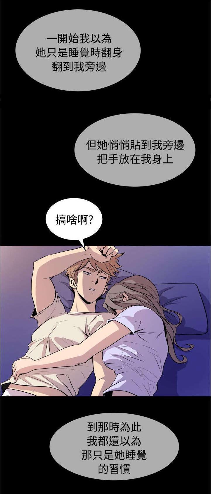 第21章：欲动