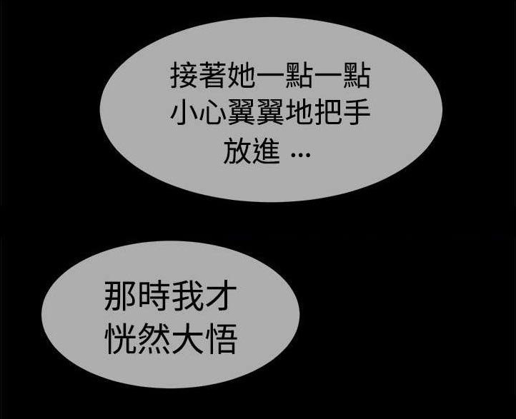 第21章：欲动