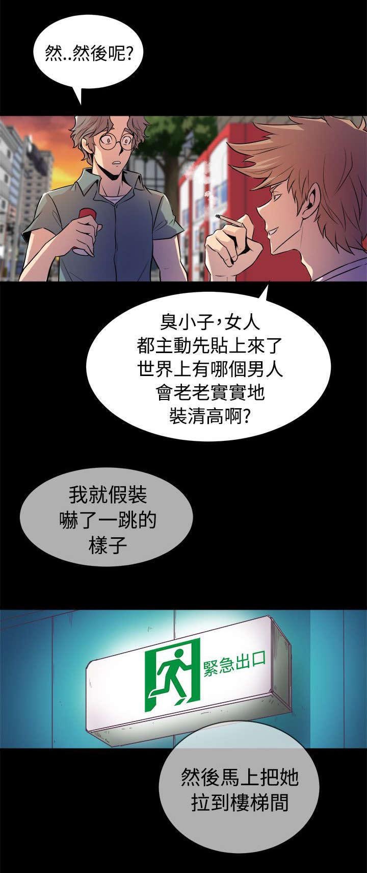 第21章：欲动