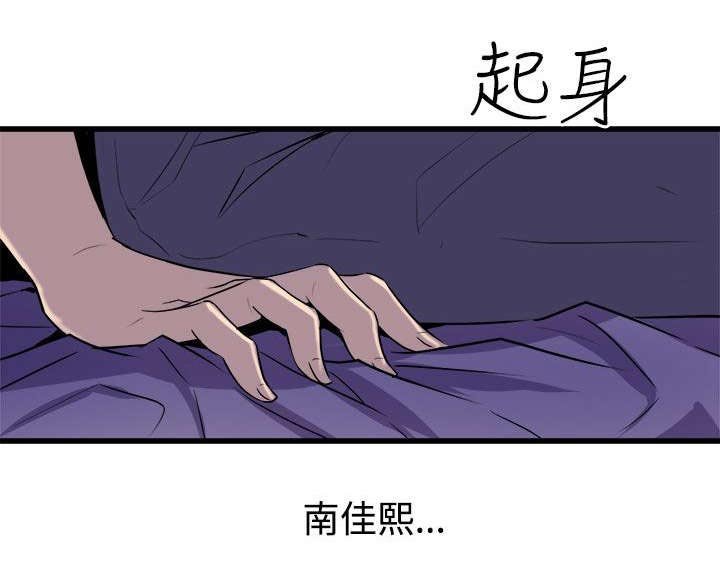 第21章：欲动