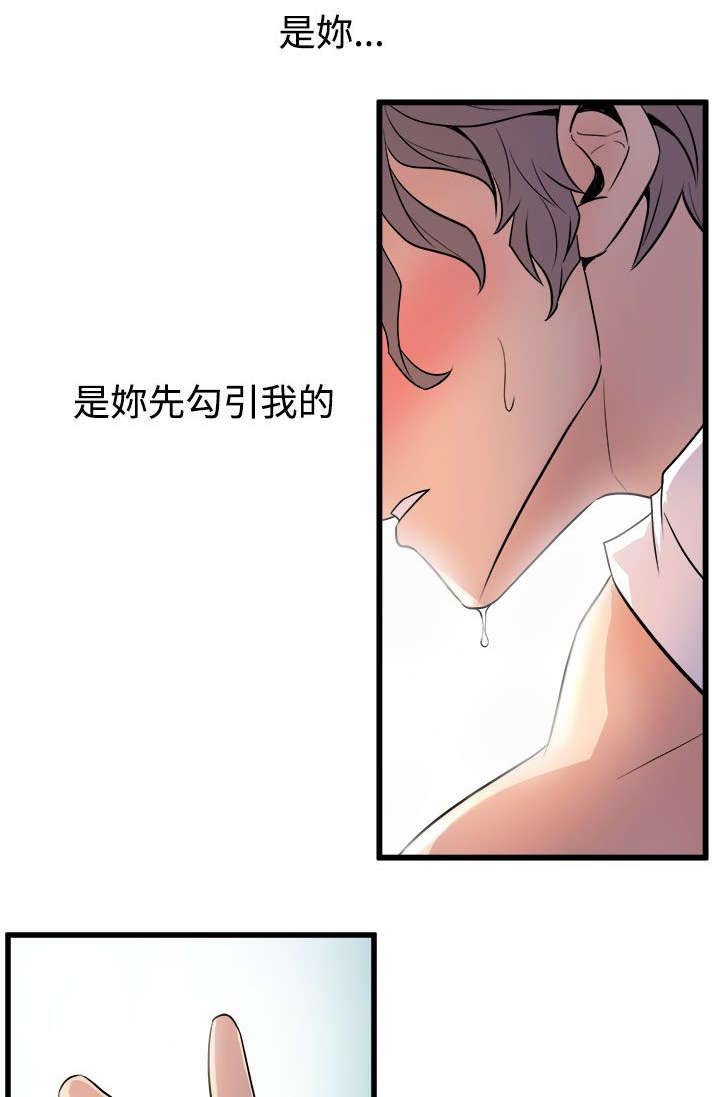 第21章：欲动