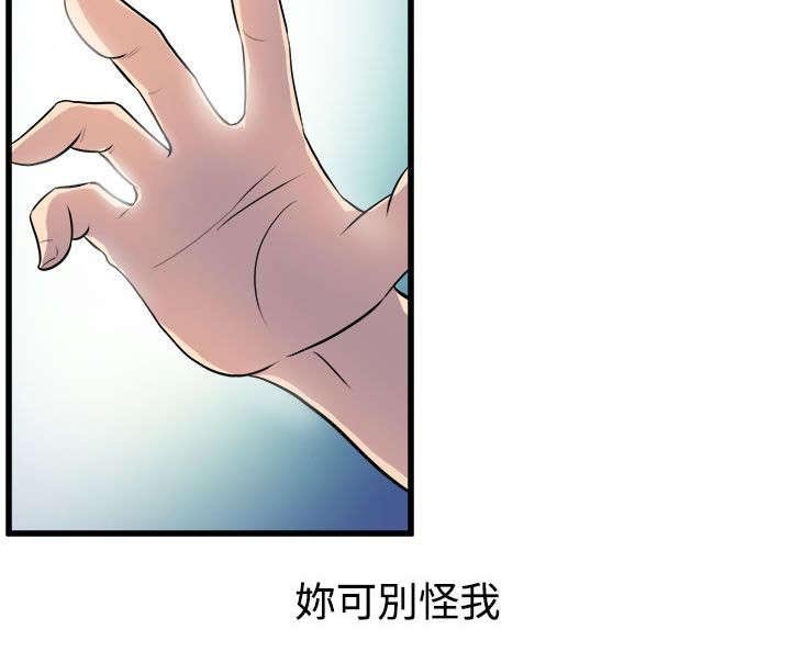 第21章：欲动