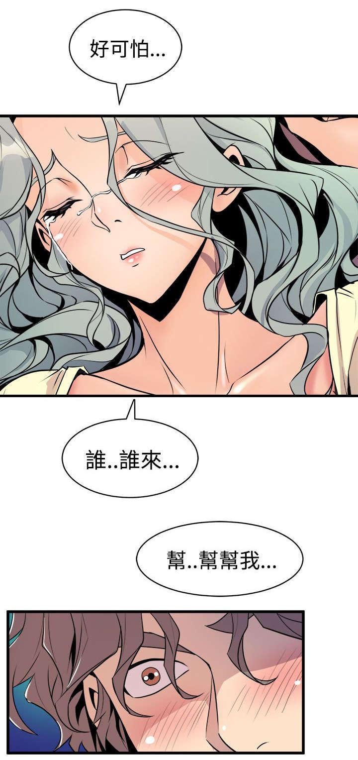 第22章：同居生活