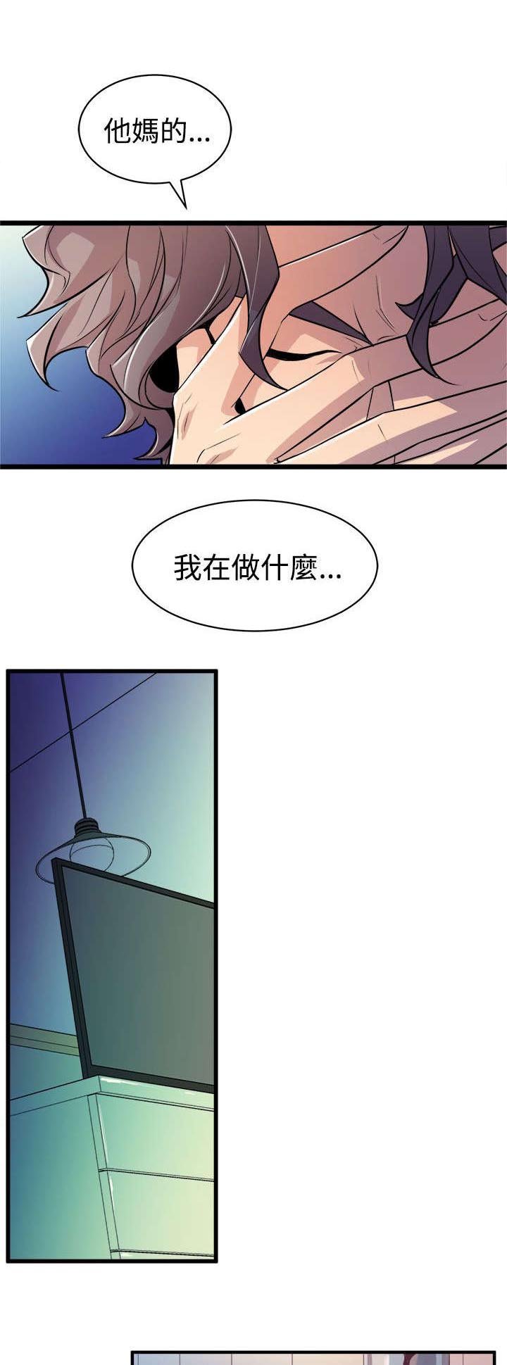 第22章：同居生活