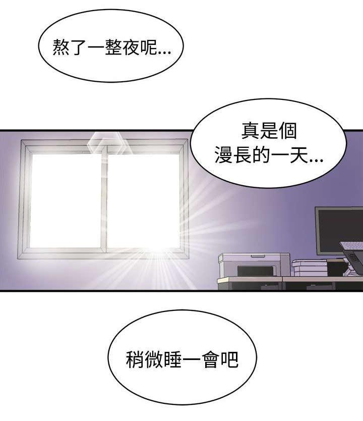 第22章：同居生活
