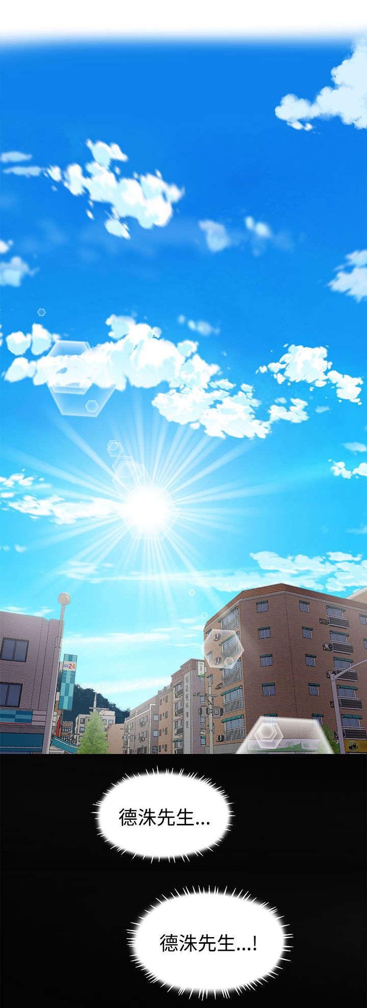 第22章：同居生活