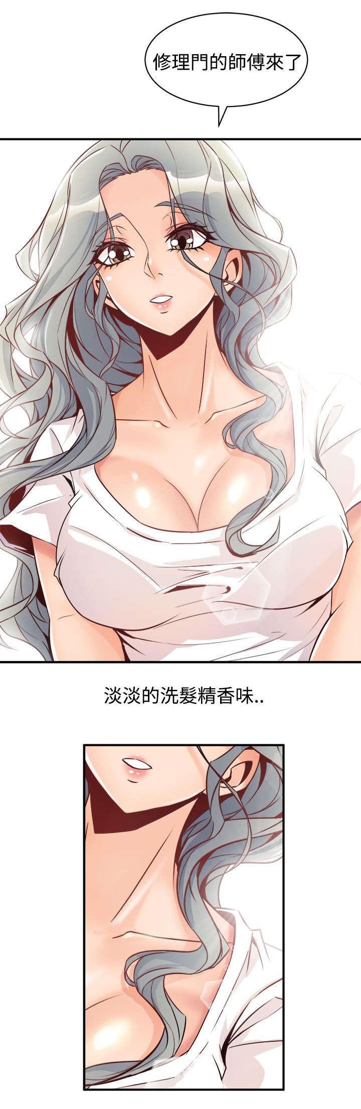 第22章：同居生活
