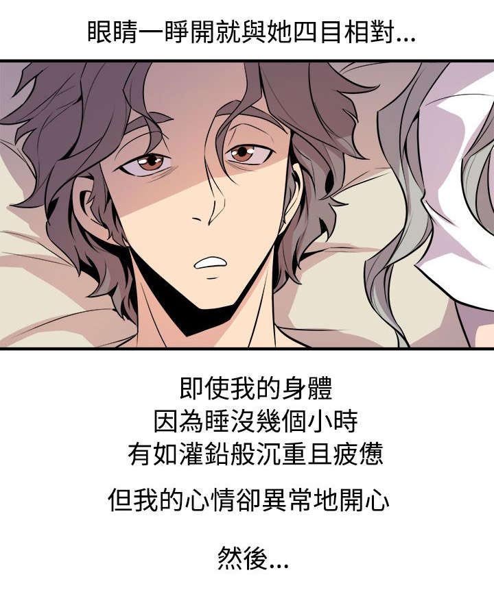 第22章：同居生活