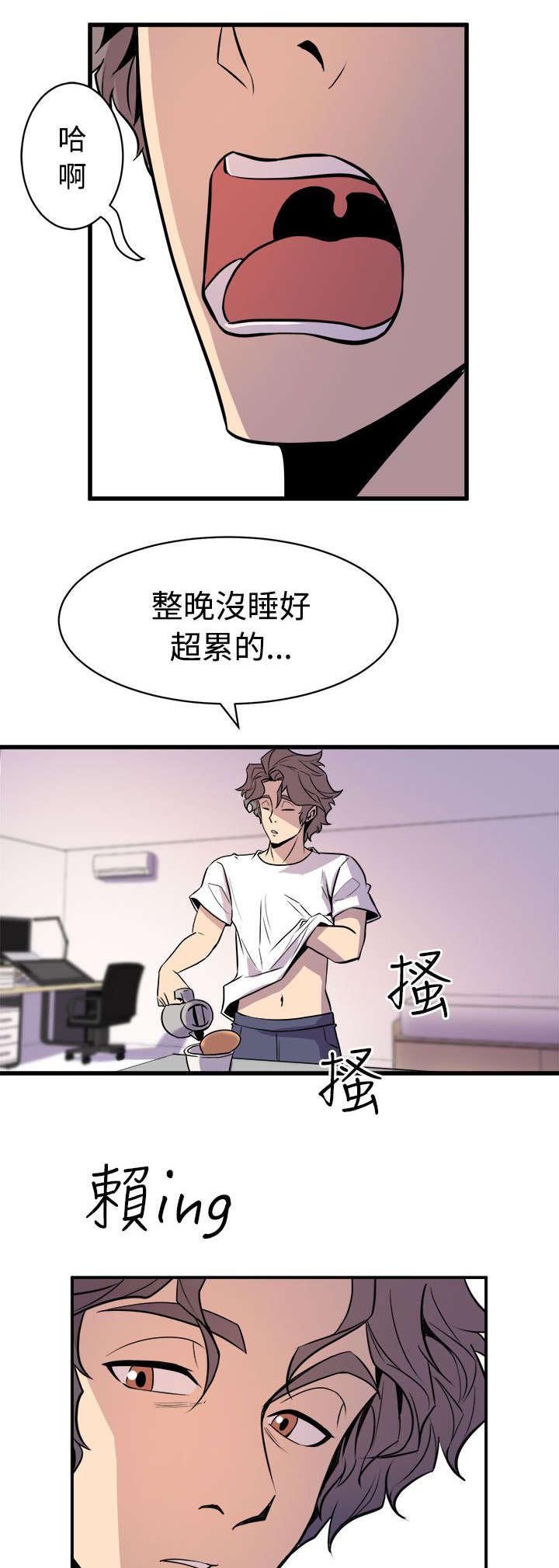 第23章：意外来客