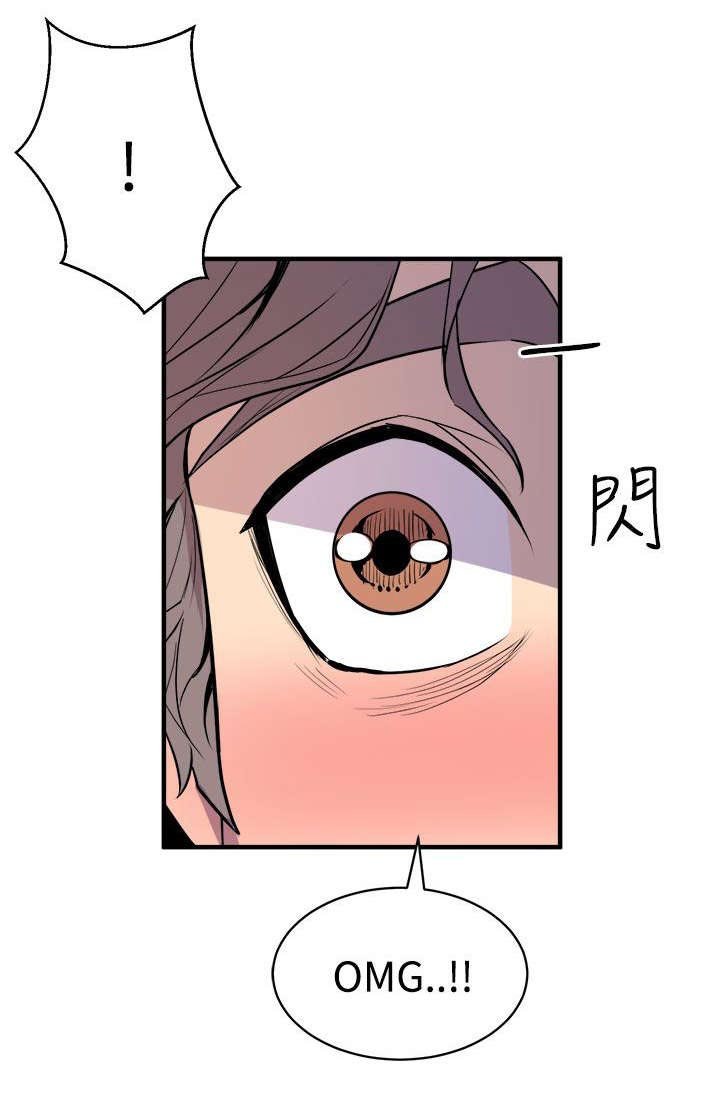 第23章：意外来客