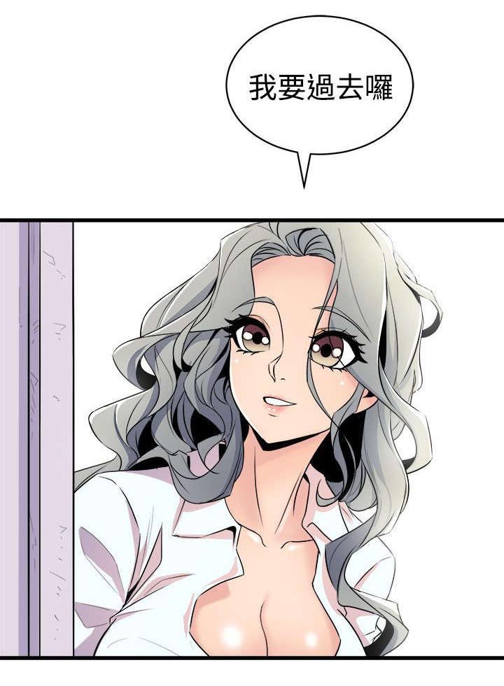 第23章：意外来客