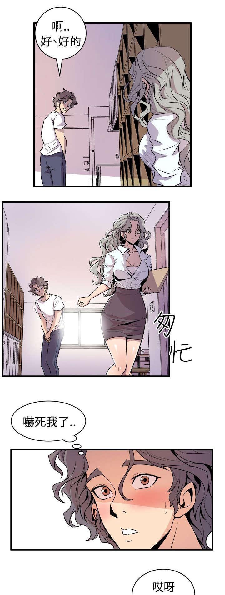 第23章：意外来客