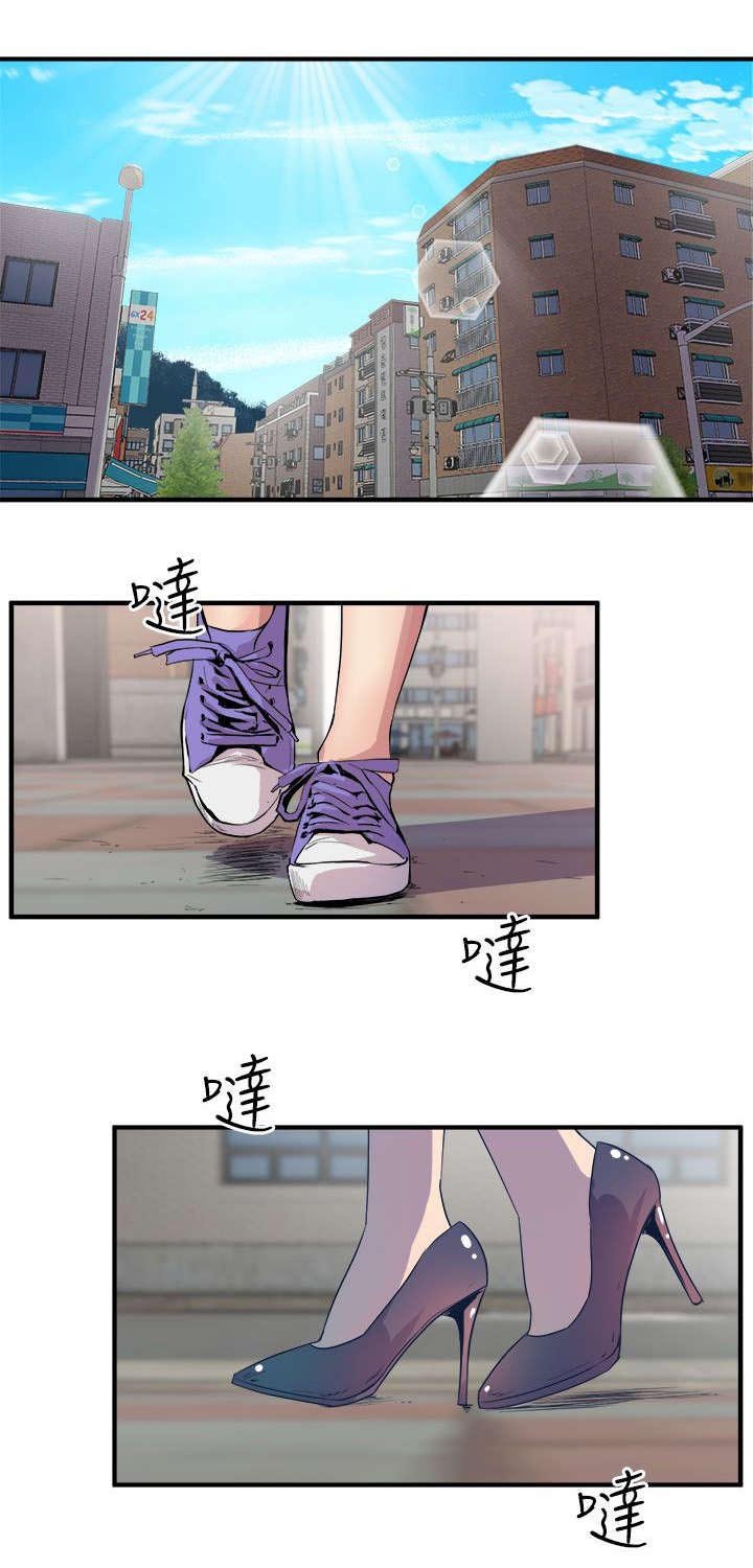 第23章：意外来客