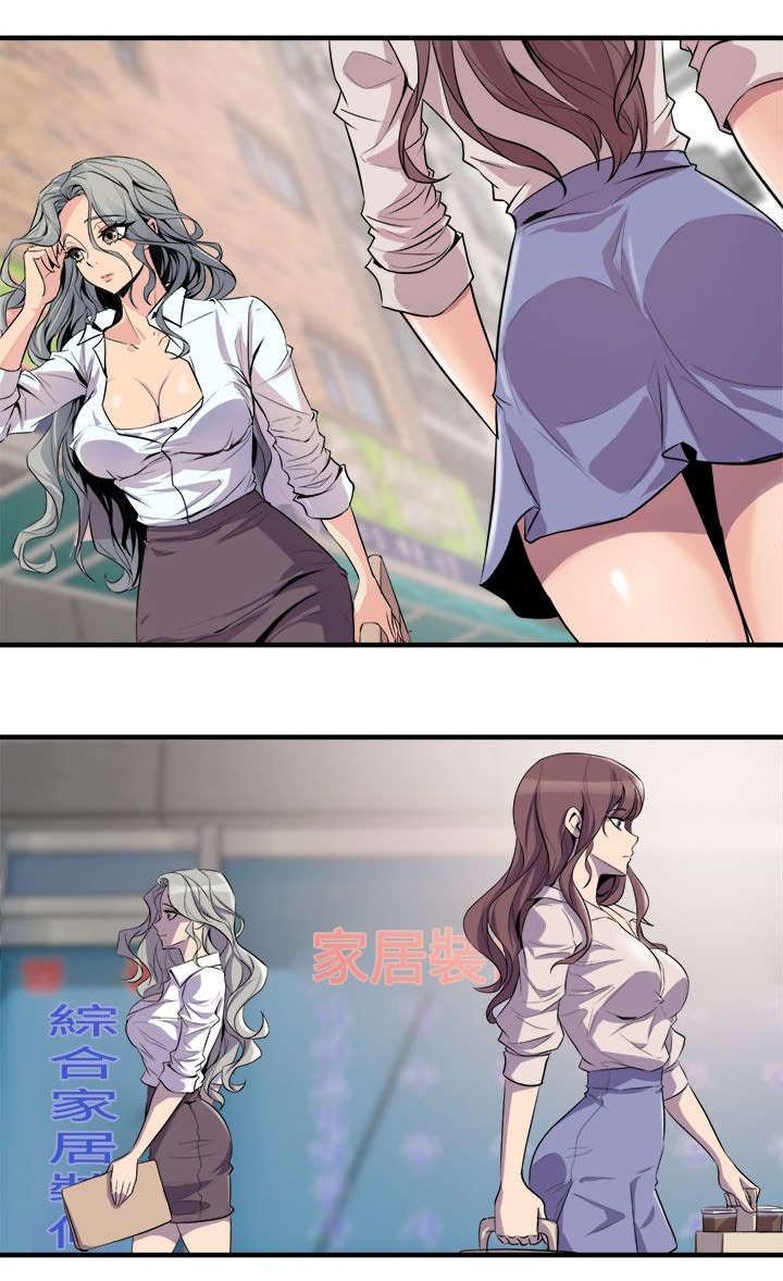 第23章：意外来客
