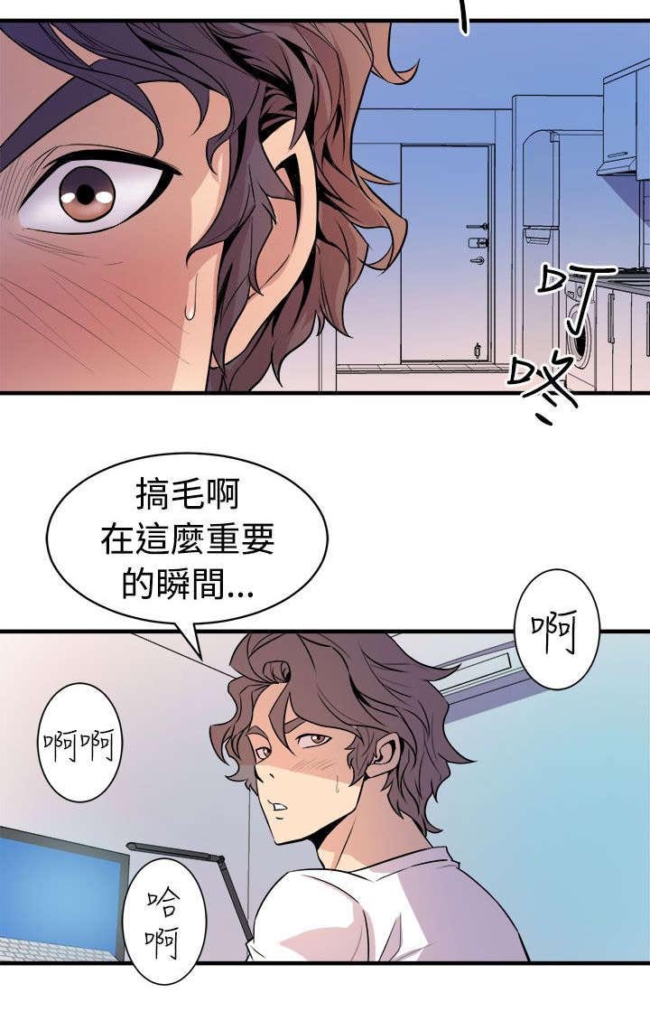第23章：意外来客