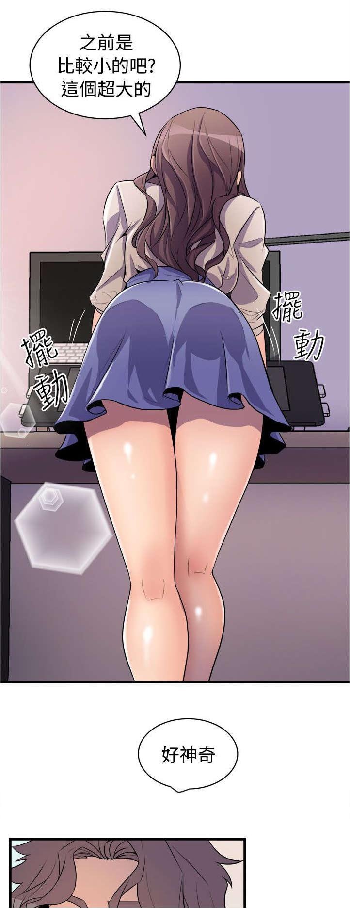 第23章：意外来客