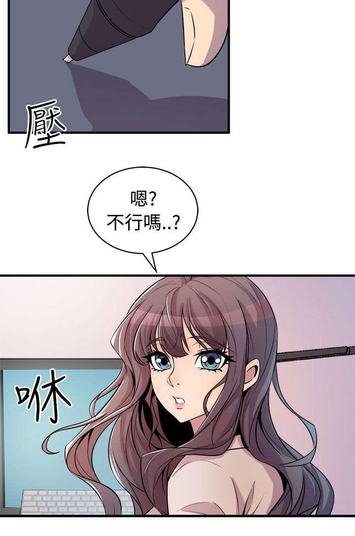 第23章：意外来客