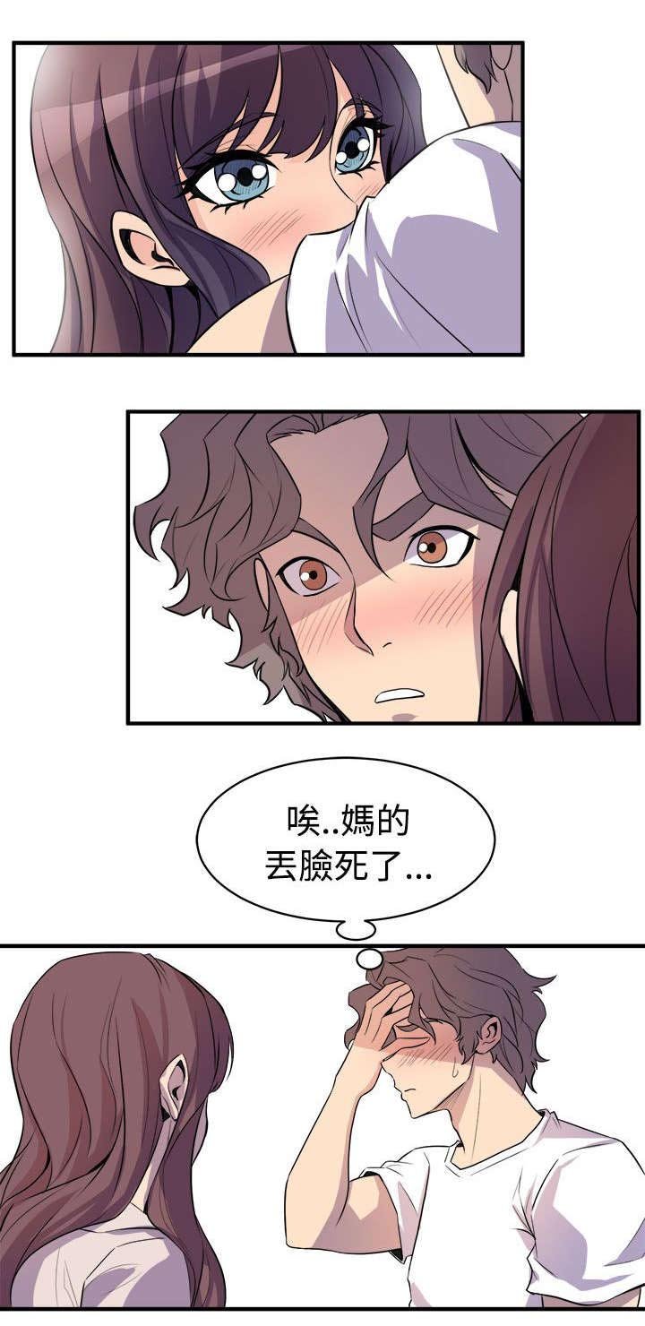 第24章：解释