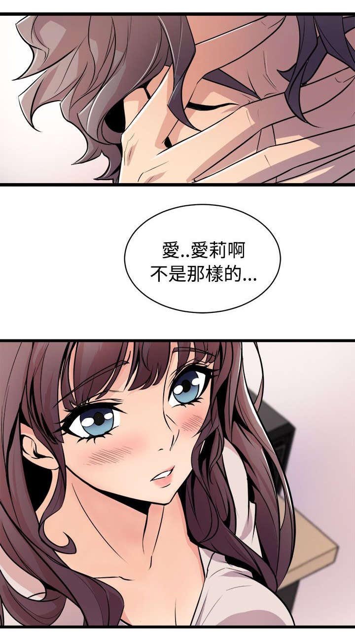 第24章：解释