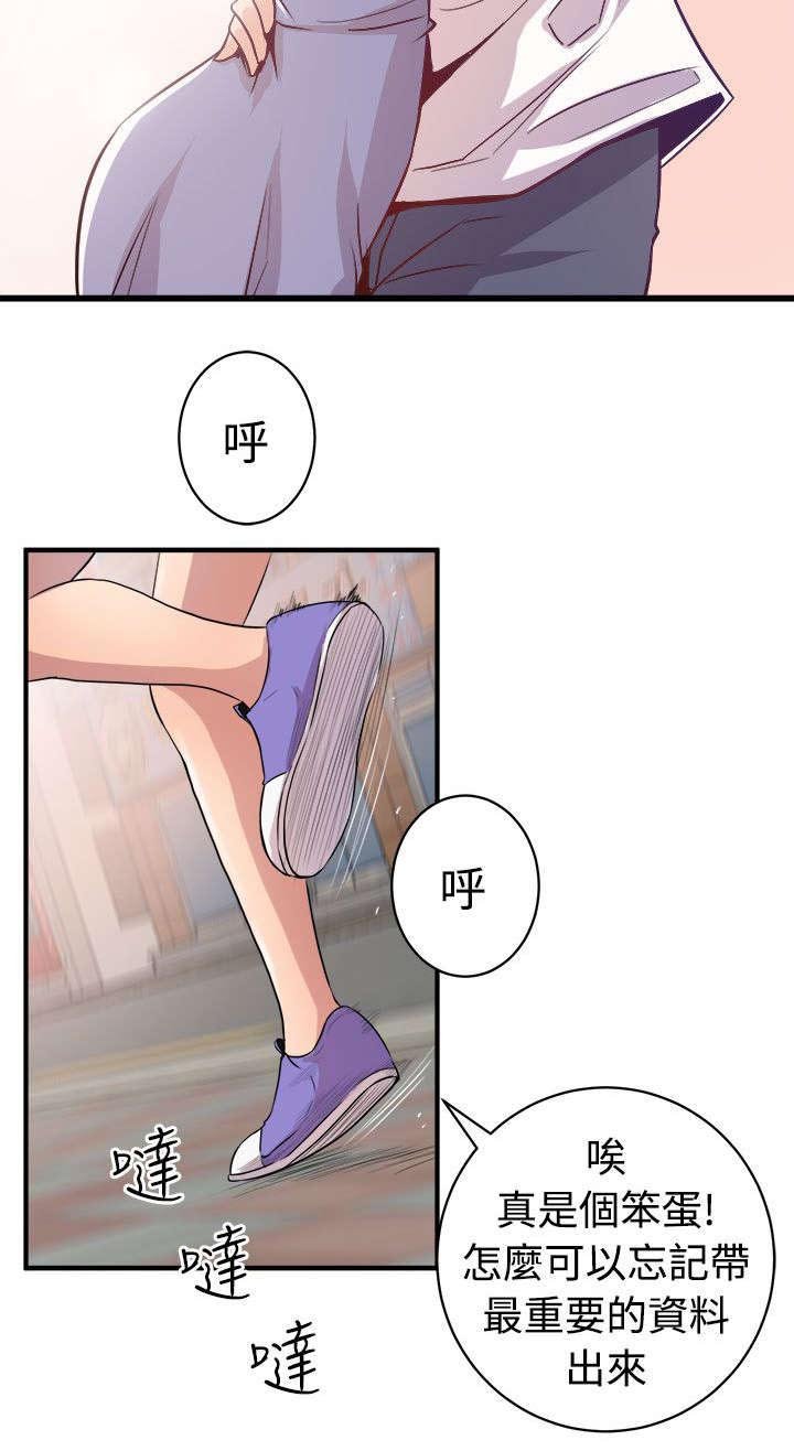 第24章：解释