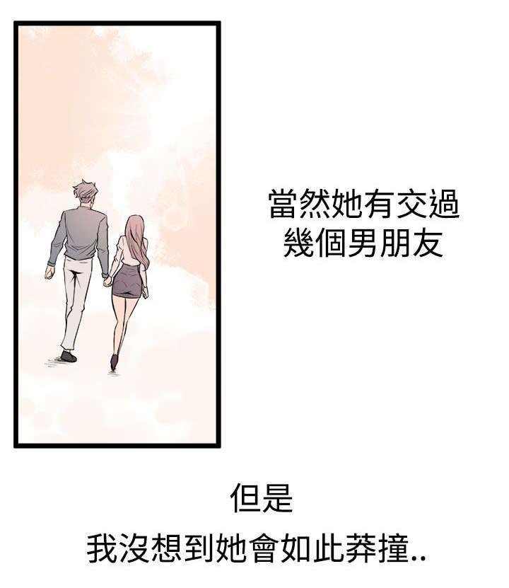 第24章：解释