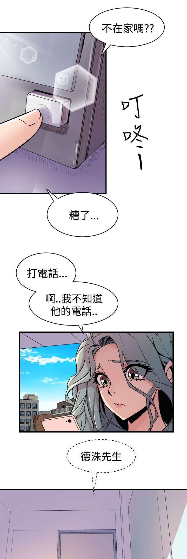 第24章：解释