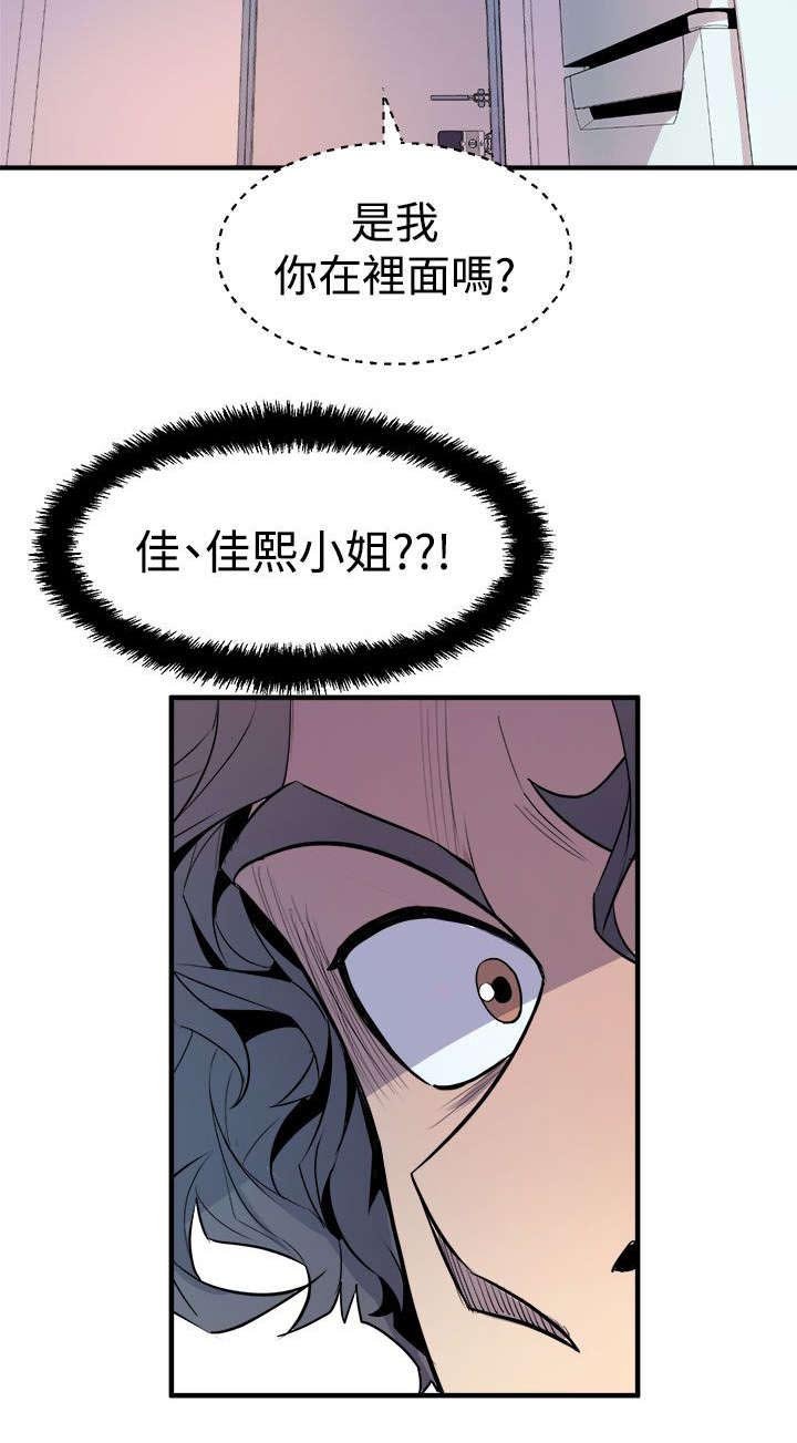 第24章：解释