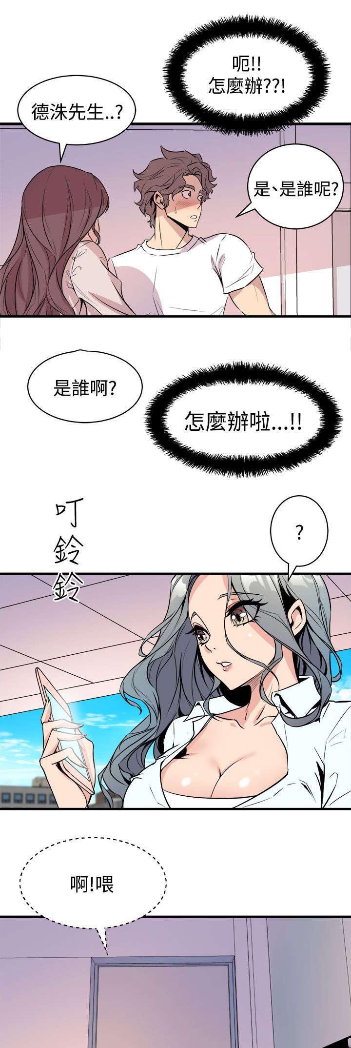 第24章：解释