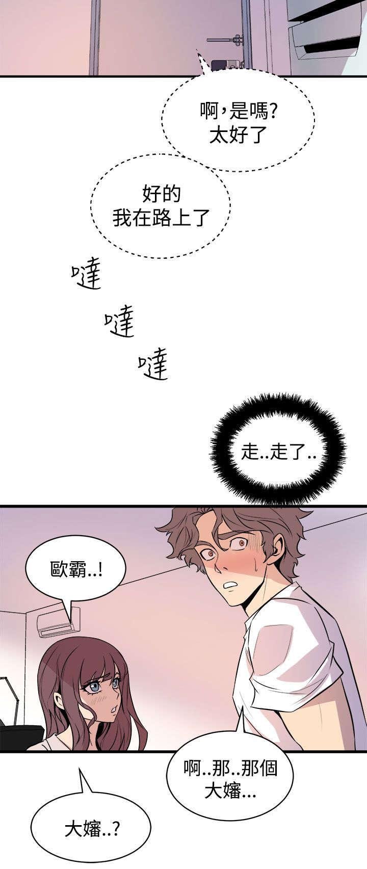 第24章：解释