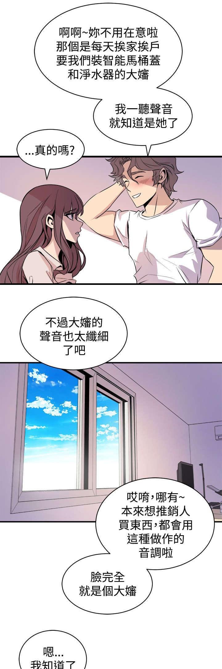 第24章：解释