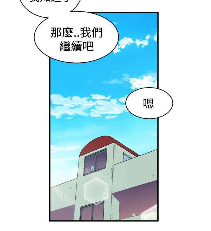第24章：解释