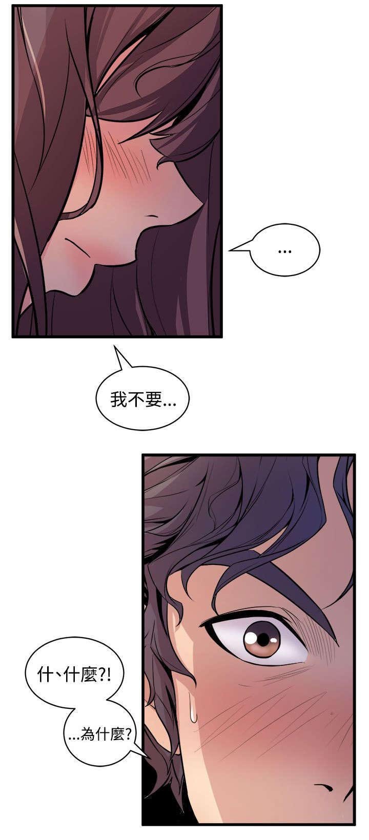 第25章：车祸
