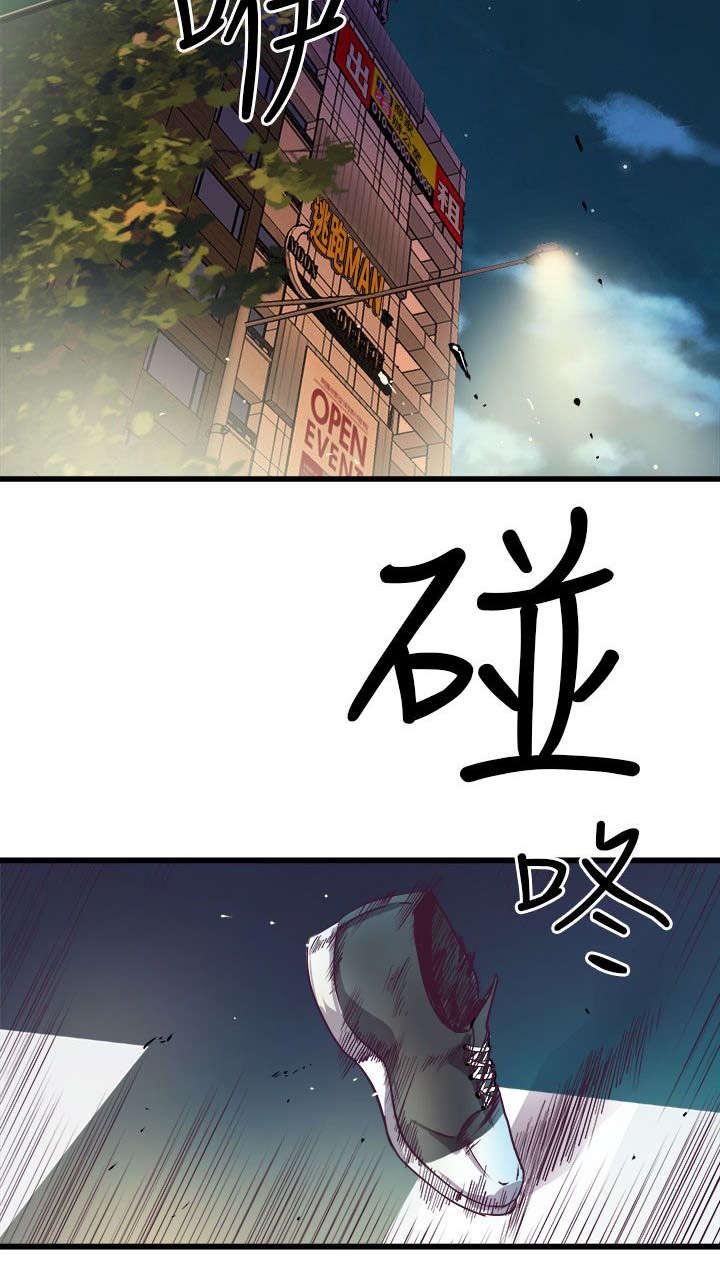 第25章：车祸