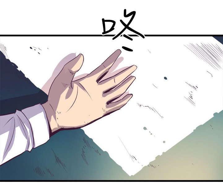 第25章：车祸