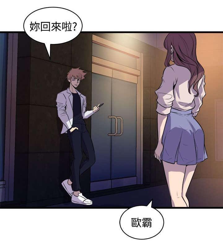 第26章：赶回