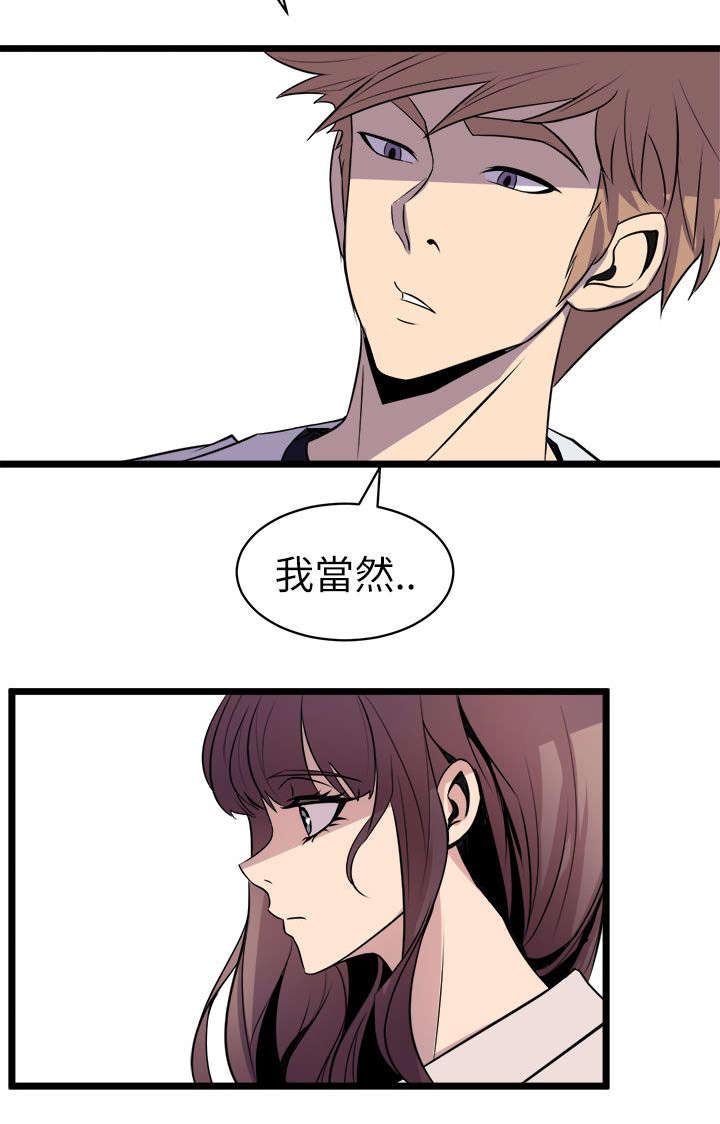 第26章：赶回