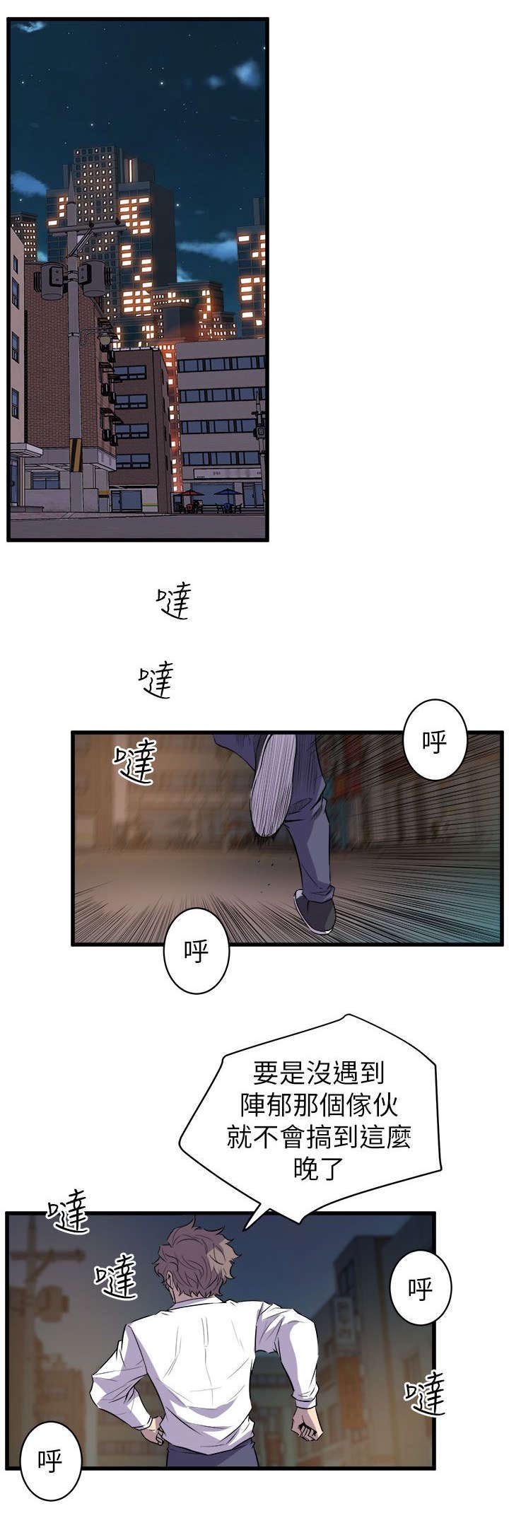 第26章：赶回