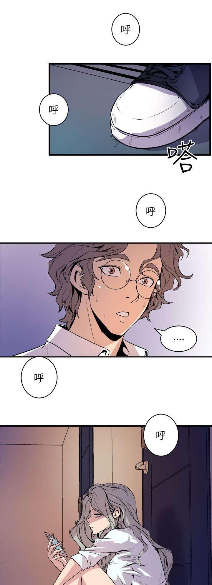第26章：赶回