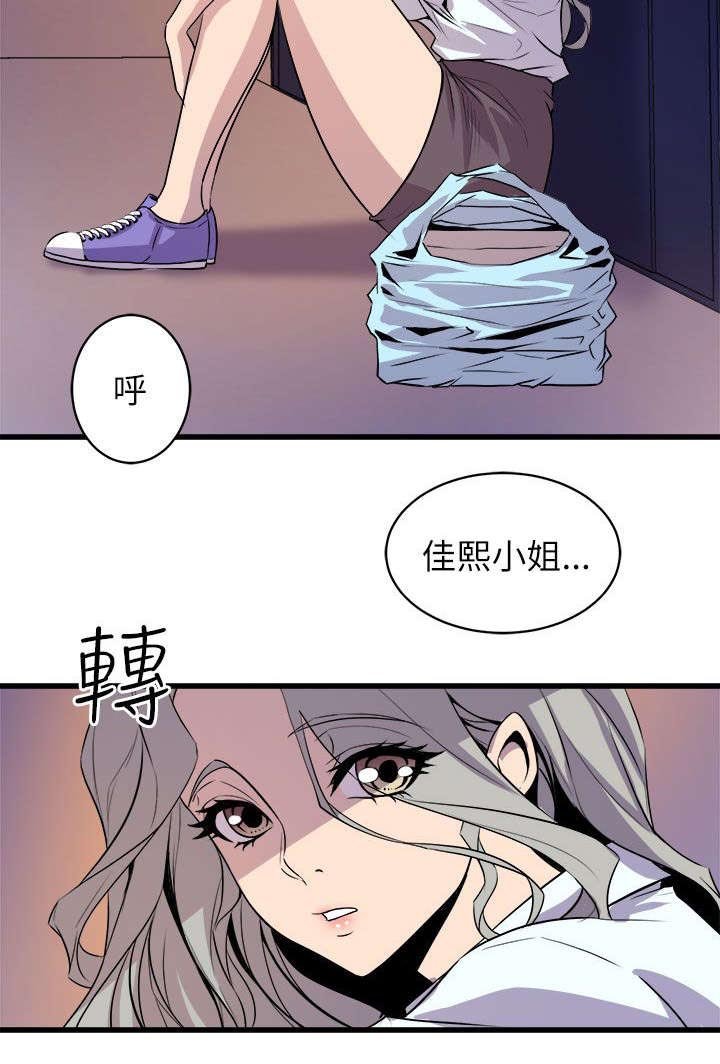 第26章：赶回